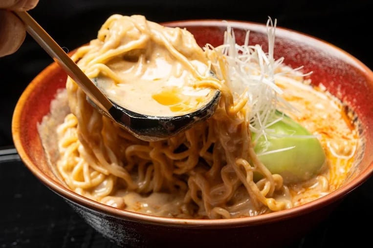 Aqua Kyoto